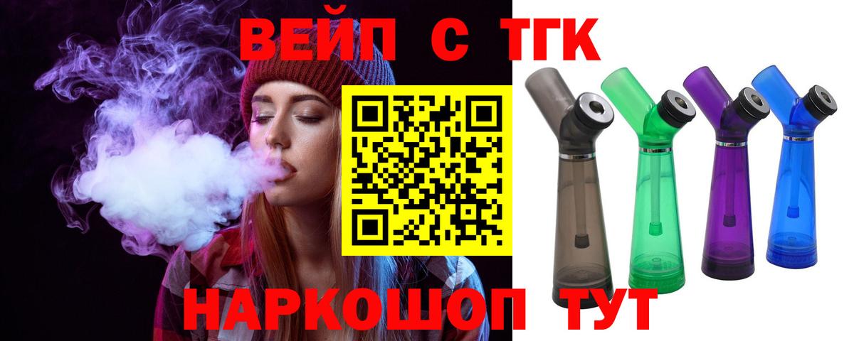 Дистиллят ТГК гашишное масло Кушва