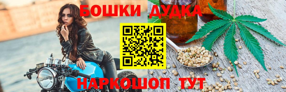 Марихуана THC 21%  Вход с VPN  Бошки Шишки SATIVA & INDICA  Кушва  МАРИХУАНА индика 